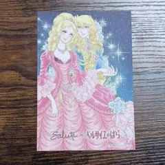 2025年最新】ベルサイユのばら サルートの人気アイテム - メルカリ