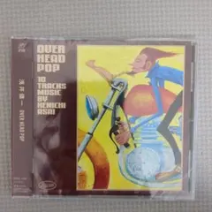 （新品未開封）OVER HEAD POP　CD