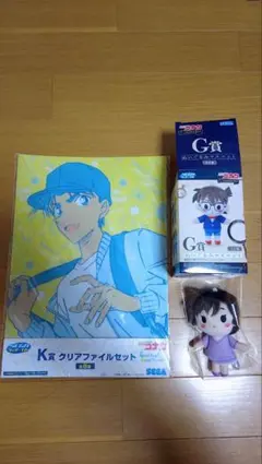 名探偵コナン　SEGAラッキーくじ