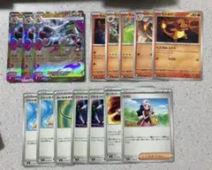 メガリザードンex ヒカリ デッキパーツ