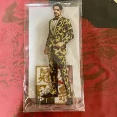 龍が如く 冠婚葬祭展】真島吾朗 婚 アクリルスタンド※新品 - メルカリ
