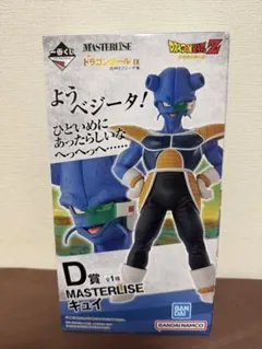 ドラゴンボール一番くじ キュイ フィギアD賞