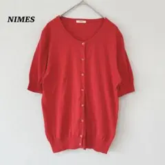 NIMES ニーム　半袖　カーディガン　レッド　赤　春夏　鮮やか　映え色トップス