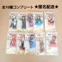 銀魂　一番くじ　はたちのつどい　ラバースタンド　コンプ セット　まとめ売り