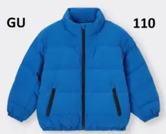 GU　ジーユー　キッズ　BOYSヒートパデッドブルゾン 110　青　ブルー