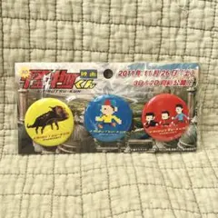 嵐大野智 映画怪物くん グッズ3点セット - メルカリ