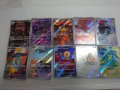 ポケモンカードゲーム SR AR RRR RR ACE まとめ売り - メルカリ
