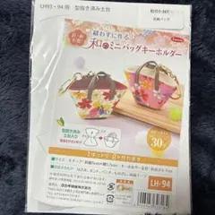 はぴ様 リクエスト 2点 まとめ商品