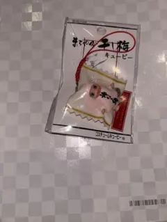 2025年最新】キューピー 根付けの人気アイテム - メルカリ