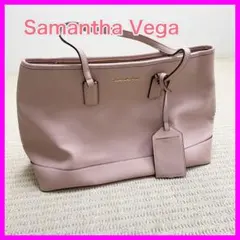 【綺麗】Samantha Vega トートバッグ くすみピンク