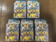 5個セット】スタートデッキ 100 新品・未開封 - メルカリ