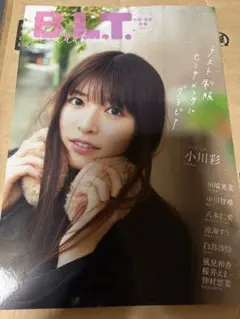 2026年最新】桜井彩の人気アイテム - メルカリ