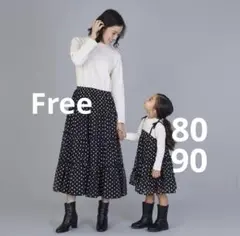 プティマインリアン　親子　姉妹お揃い　リンクコーデ　ティアードワンピース　花柄