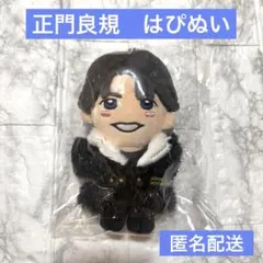2026年最新】はぴぬい 正門良規の人気アイテム - メルカリ