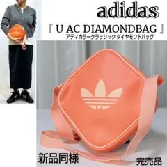 ★完売品★新品同様★adidas/アディダス☆ショルダーバッグ☆のサムネイル