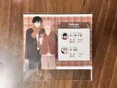 イルカの耳骨 灼 gateau マンガ展 カフェ 特典