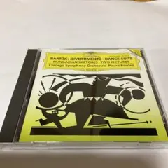 バルトーク:ディヴェルティメント/舞踏組曲 他 ブーレーズ/CSO