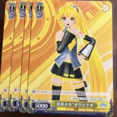 亞北 ネル ぬいぐるみ ボーカロイド VOCALOID シリーズ - メルカリ