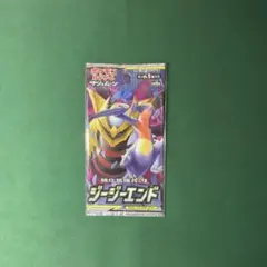 ポケモンカード　ジージーエンド　未開封パック　絶版