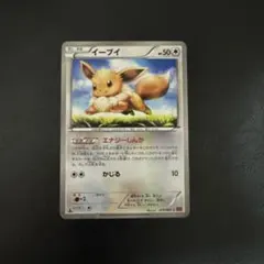 2026年最新】Pokemon Card Game カード名：イーブイ ポケモンカード