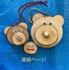 なっちゃん様　ご相談ページ