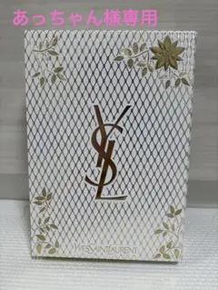 Yves Saint Laurent ミニフレグランスセット 3本入り
