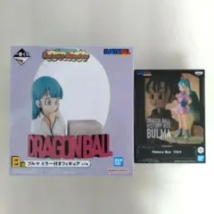 【未開封】一番くじ ドラゴンボール ブルマ フィギュアセット