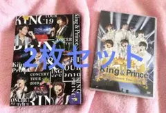 King & Prince/CONCERT TOUR 2018 2019 2枚