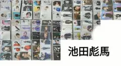 SUPER★DRAGON スパドラ　生写真　池田彪馬　バラ売り不可