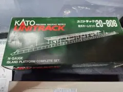 KATO UNITRACK N2 レールセット 20-821 - メルカリ