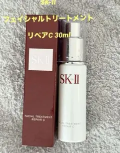 2025年最新】SK-Ⅱ 美容液の人気アイテム - メルカリ