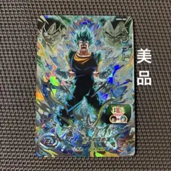 2026年最新】ベジットブルー secの人気アイテム - メルカリ