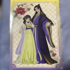薬屋のひとりごと　限定クリアファイルA3⇨2枚　 A5⇨1枚