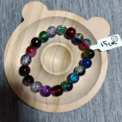 ブレスレット 15cm⑪