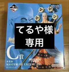 ワンピース　エネル フィギュア