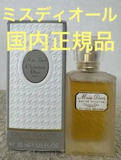 ディオール ミスディオール オードトワレ 30ml