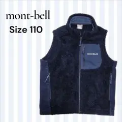 mont-bell モンベル クリマエア ベスト フリース アウトドア 110
