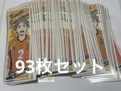ハイキュー!! 菅原孝支 ロングステッカー　93枚セット