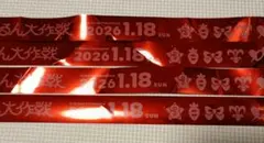 秘密結社holoX ライブ 2026 銀テープ 4種セット - メルカリ