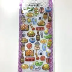 正規品　カミオジャパン　ぽってり小町しーる　居酒屋 ビール 焼き鳥 おでん