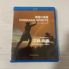 2026年最新】三好和義の人気アイテム - メルカリ