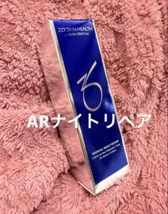 2026年最新】ゼオスキン美白の人気アイテム - メルカリ