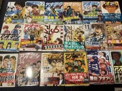 【激安特価品】アオアシ 漫画 コミック 全巻セット　（1〜25巻）初版帯のサムネイル