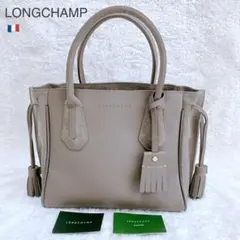 極美品♪ ロンシャン ペネロペ レザー トートバッグ グレージュ モカ 高級