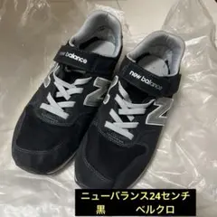 New Balance キッズ スニーカー ブラック