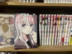 恋と嘘 全12巻セット + キャラブック