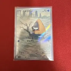 2026年最新】ポケモンカード ar 200枚の人気アイテム - メルカリ