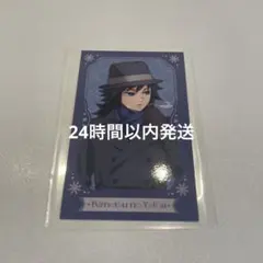 鬼滅の刃 冨岡義勇 AGF チェキ風ブロマイド