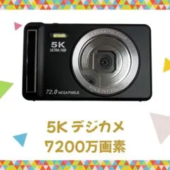 5K デジカメ 7200万画素 2.8 インチスクリーン 16 倍デジタルズーム