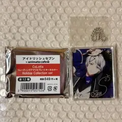 アイドリッシュセブン アニメイトカフェ コロッタ ホリデーコレクション 逢坂壮五